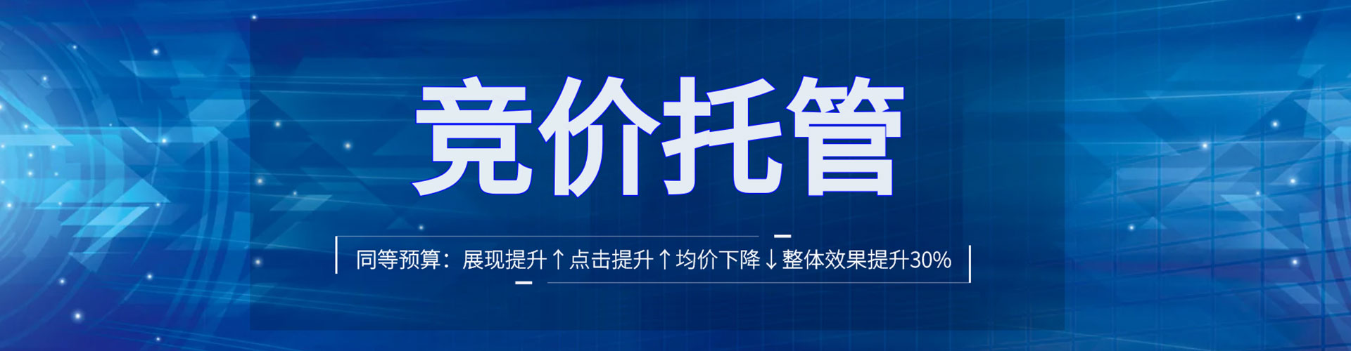 吉阳sem优化